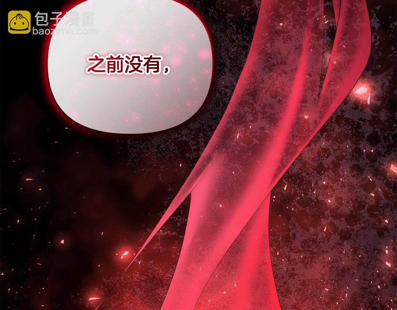 第39话 气死反派啦