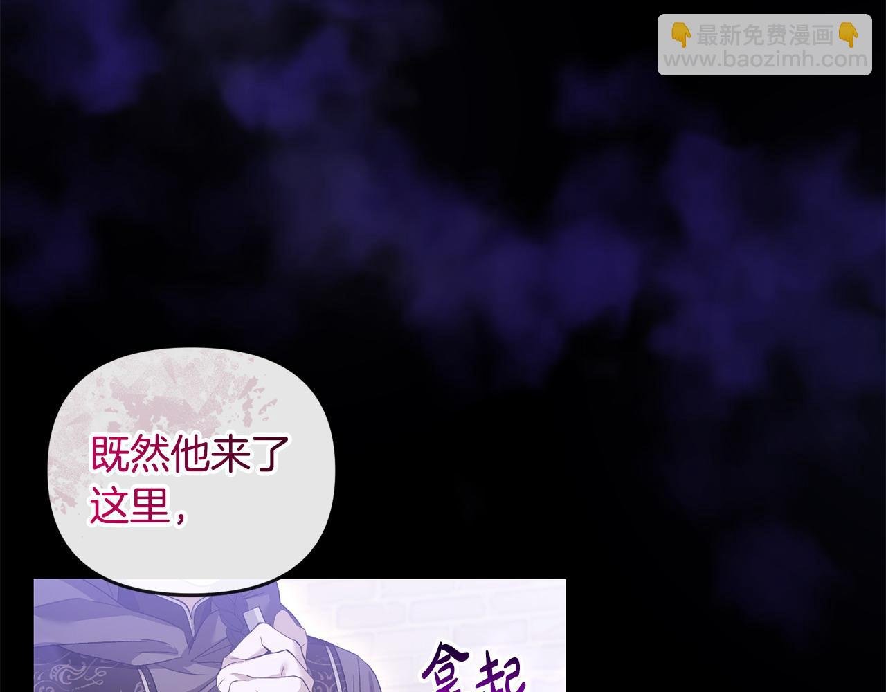 第39话 气死反派啦