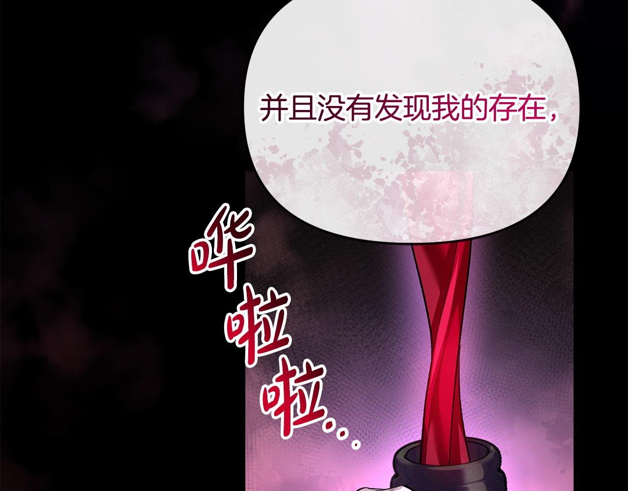 第39话 气死反派啦