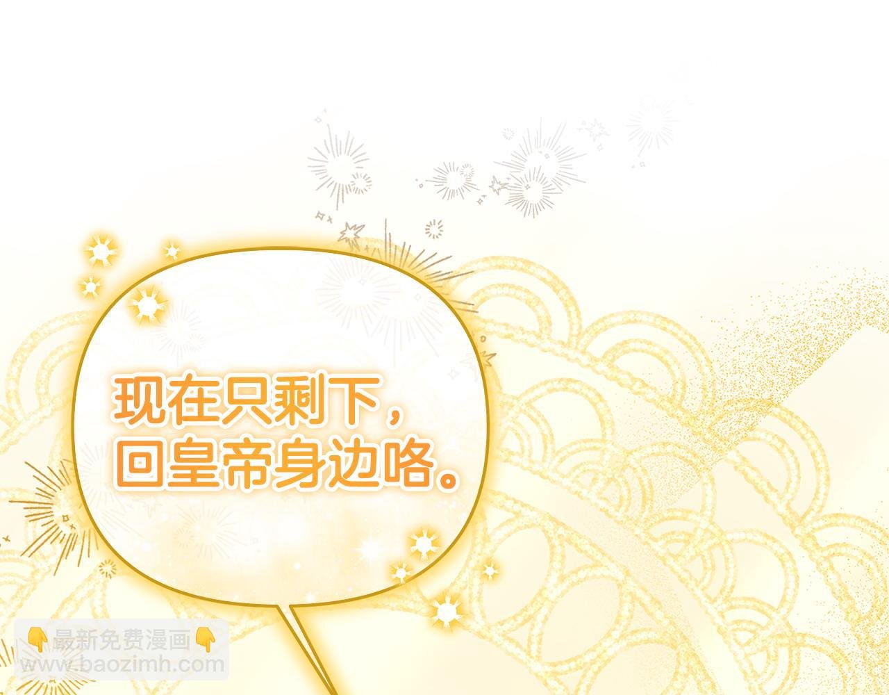 第40话 粘人精