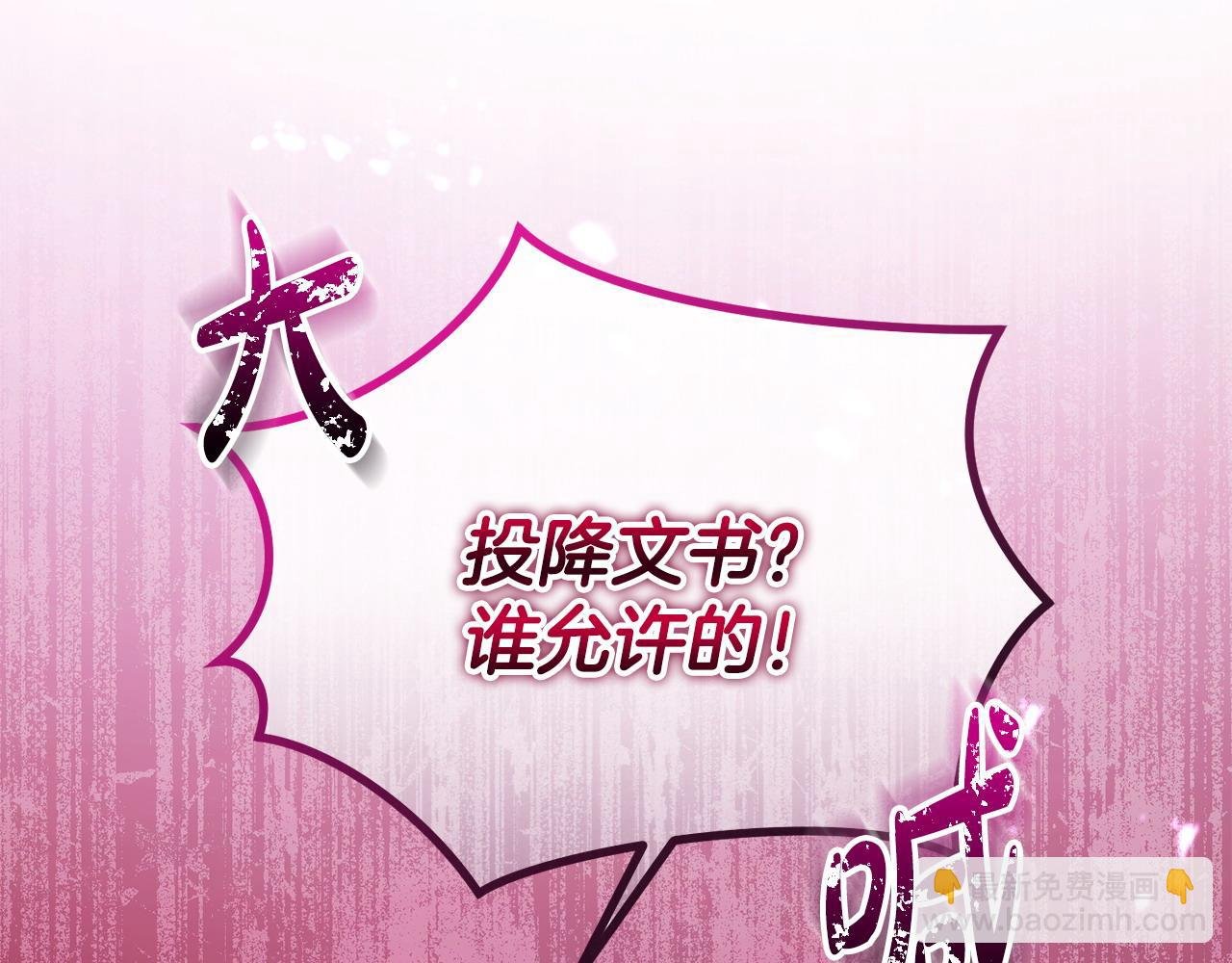 第40话 粘人精