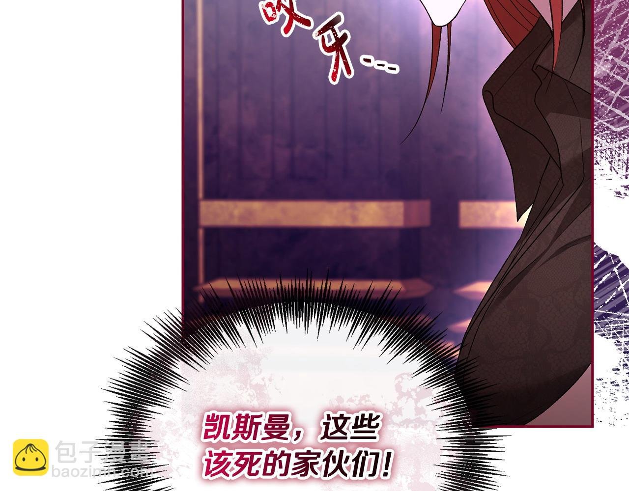 第40话 粘人精
