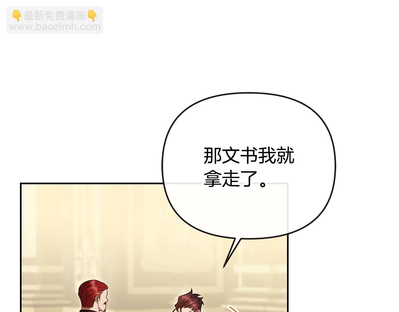 第40话 粘人精