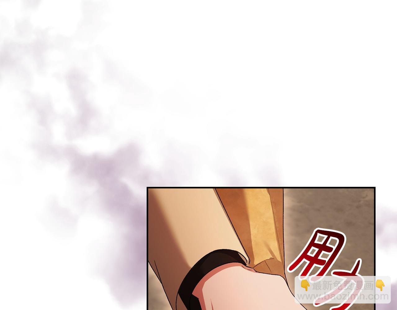第40话 粘人精