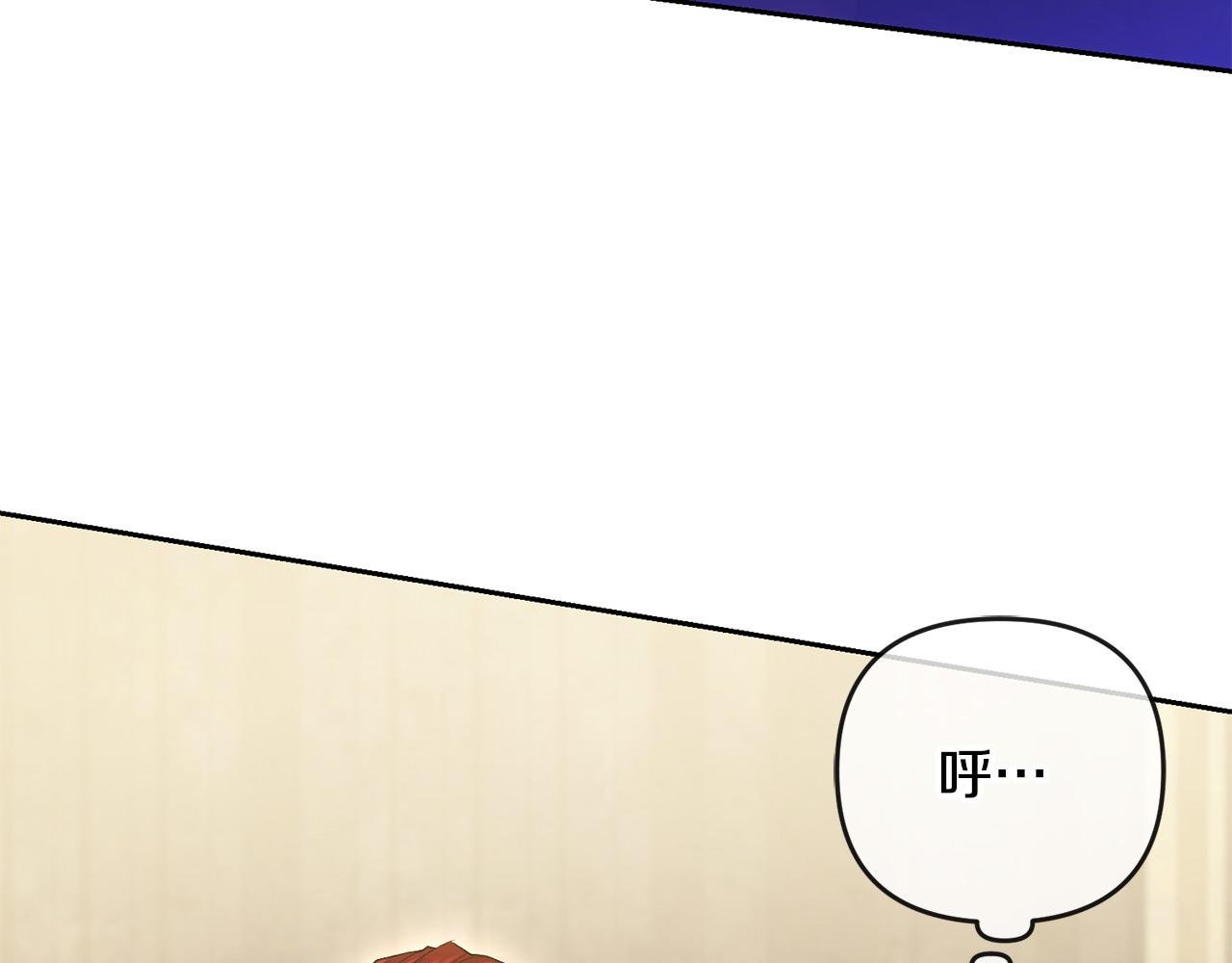 第40话 粘人精