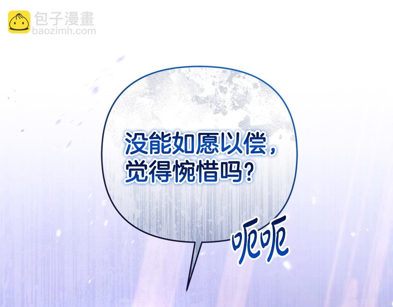 第40话 粘人精