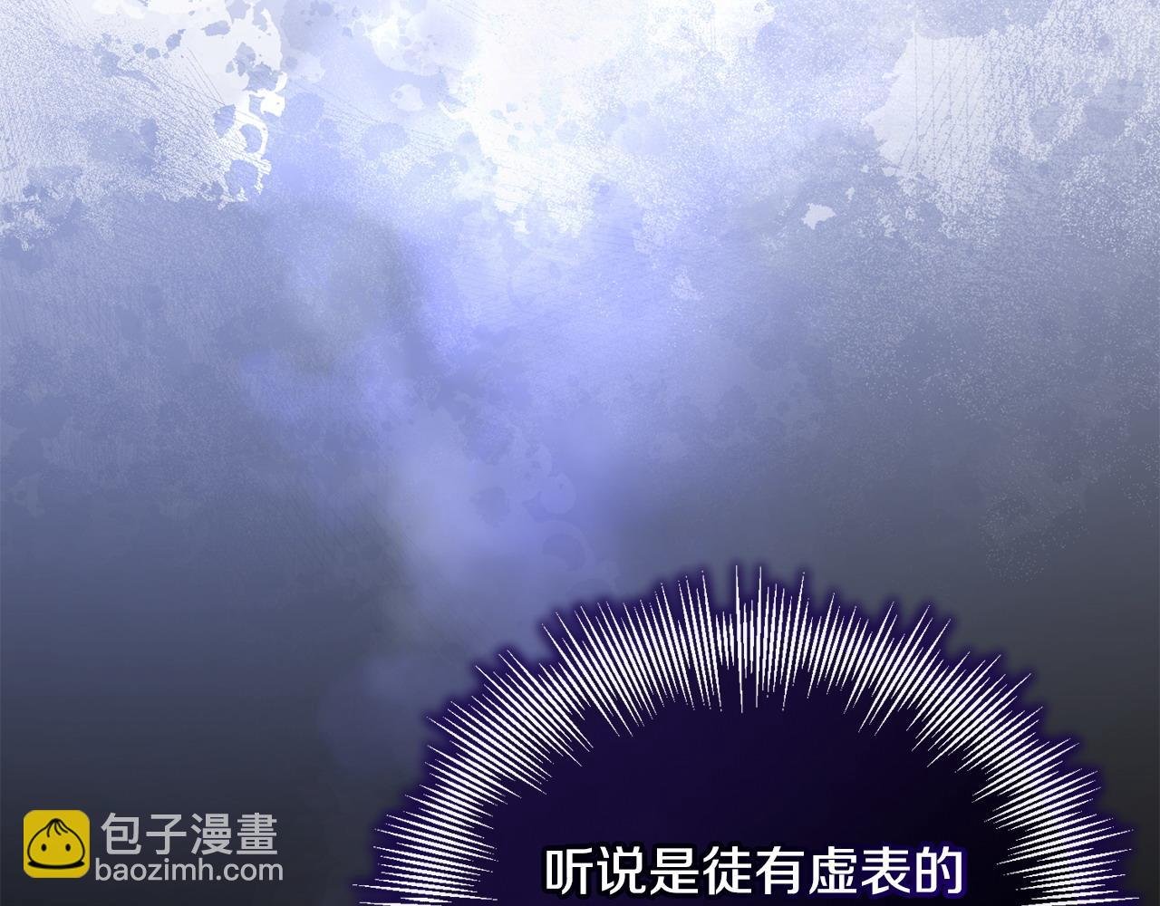 第40话 粘人精