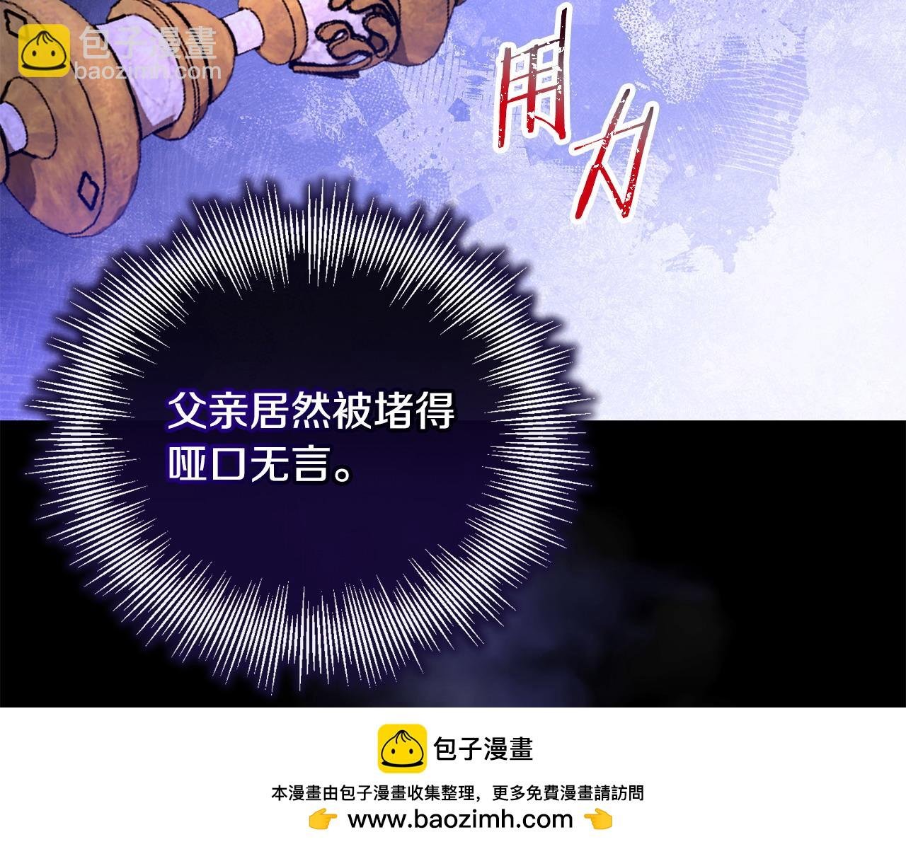 第40话 粘人精