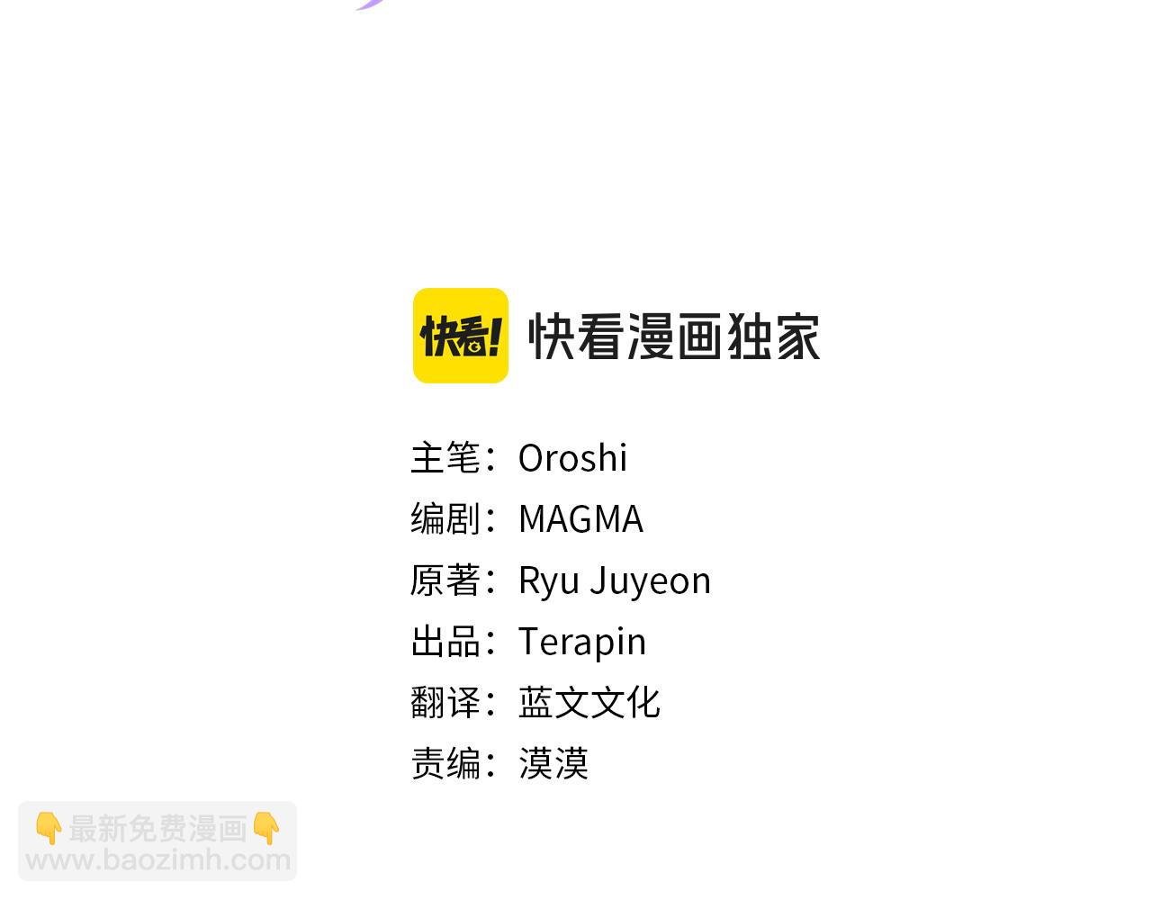 第41话 占有欲