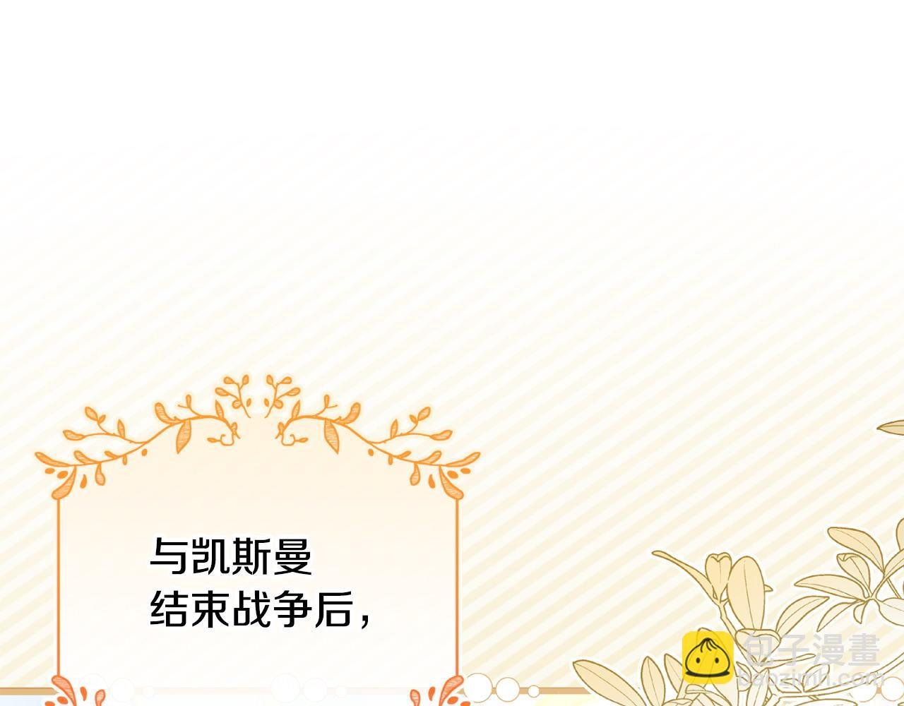 第41话 占有欲