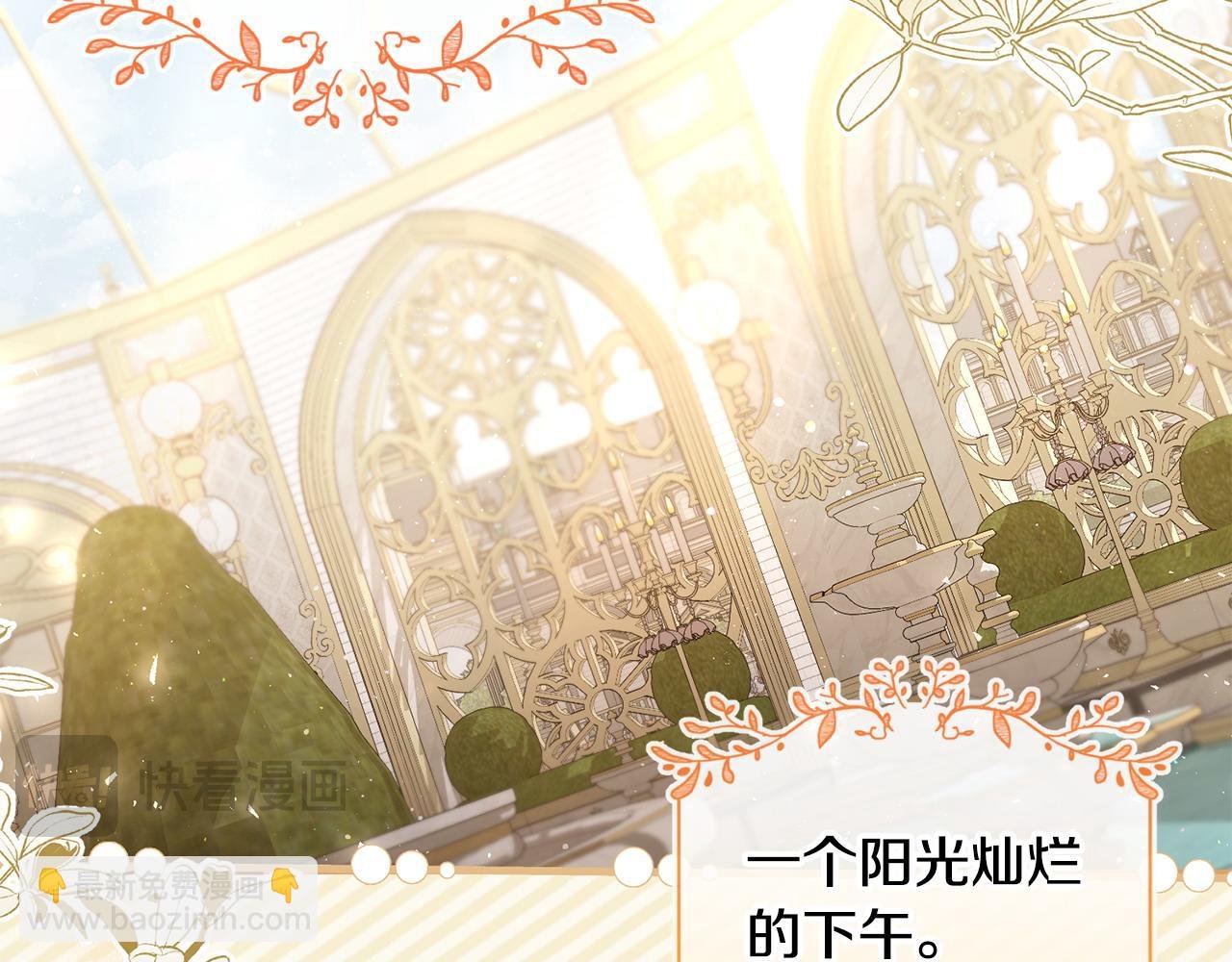 第41话 占有欲