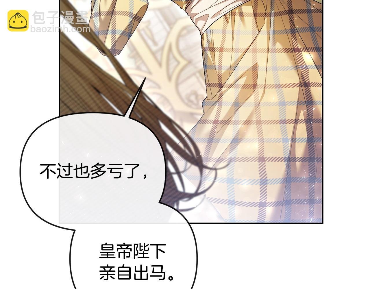 第41话 占有欲