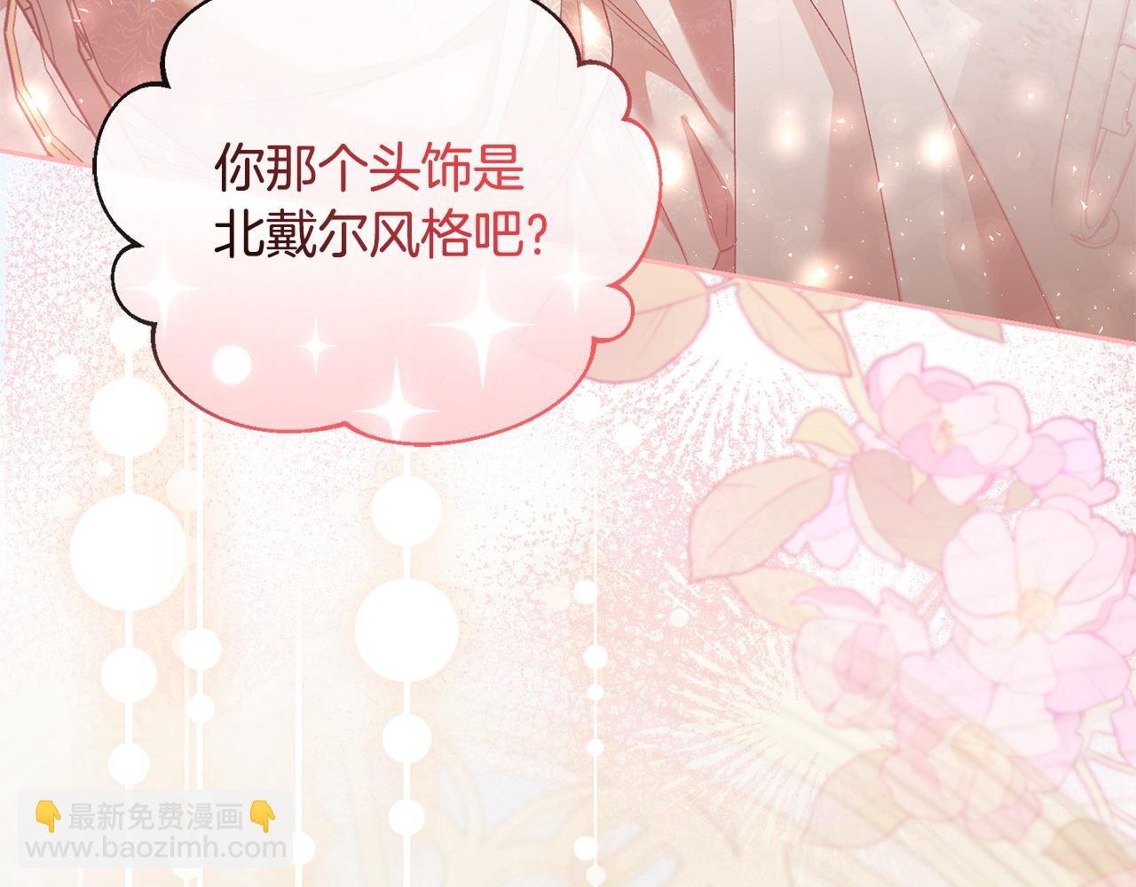 第41话 占有欲