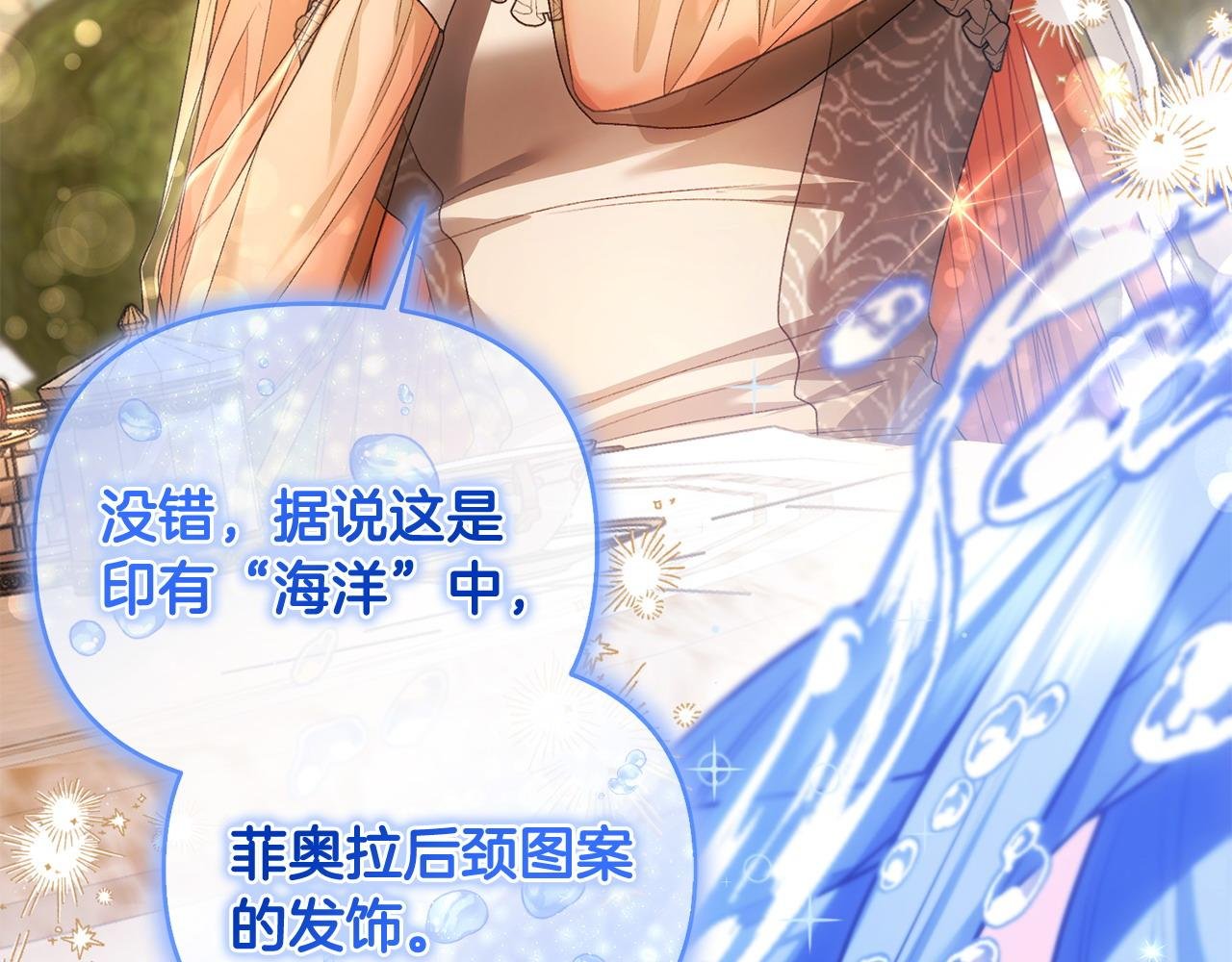 第41话 占有欲
