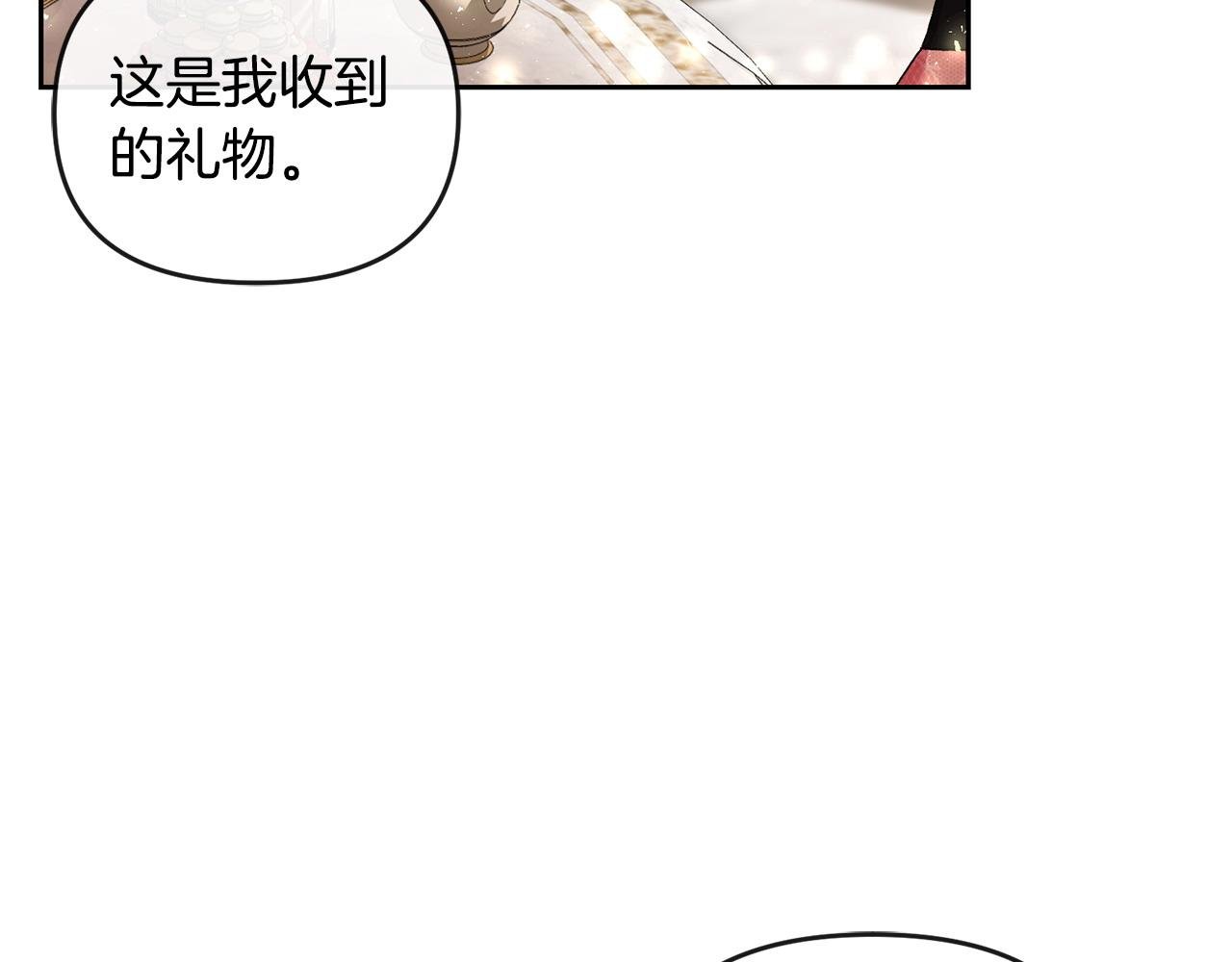第41话 占有欲