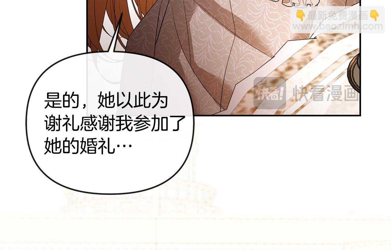 第41话 占有欲