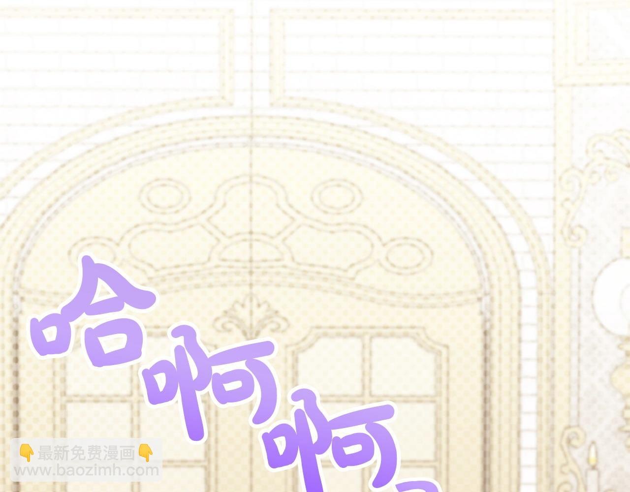 第41话 占有欲