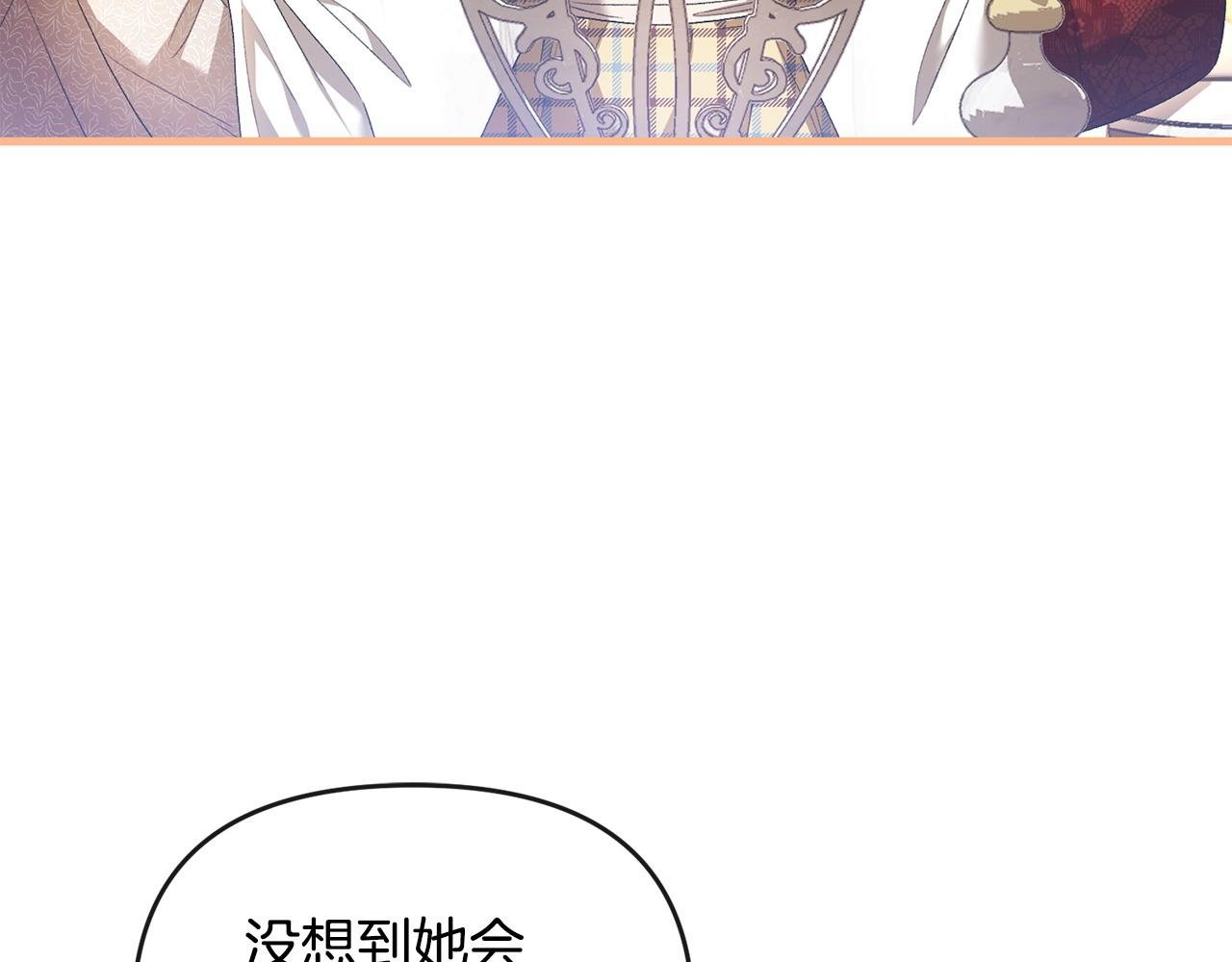 第41话 占有欲