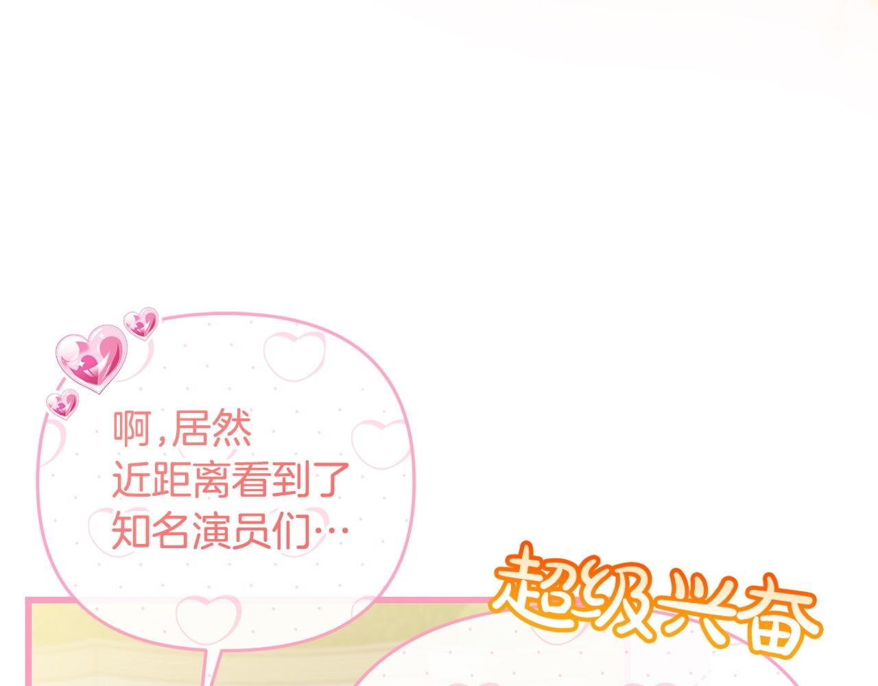 第41话 占有欲