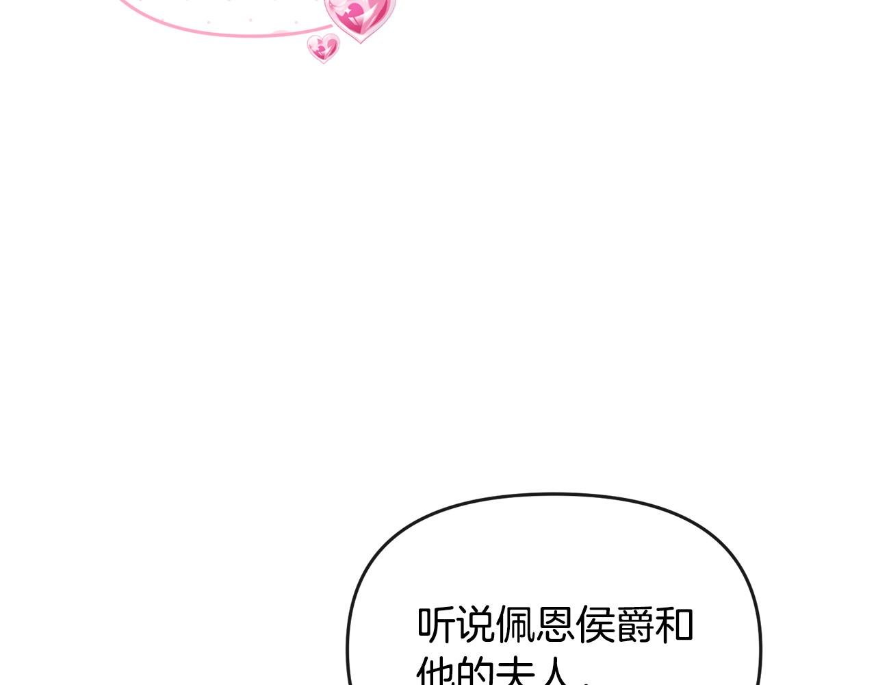 第41话 占有欲