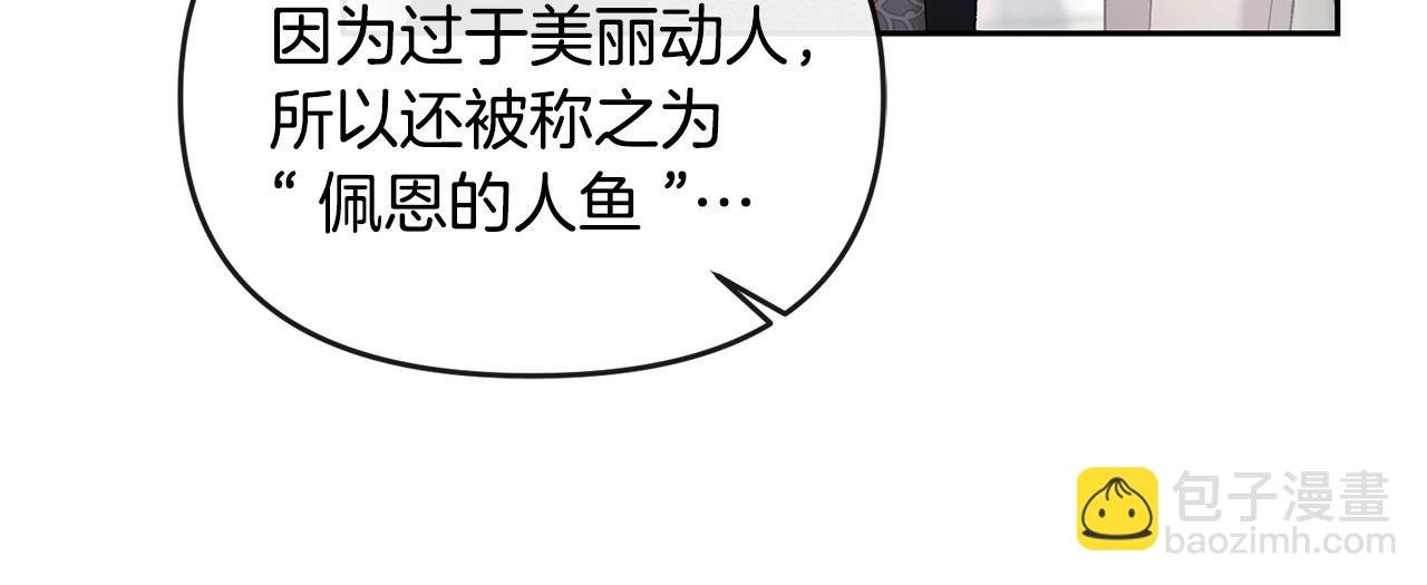 第41话 占有欲