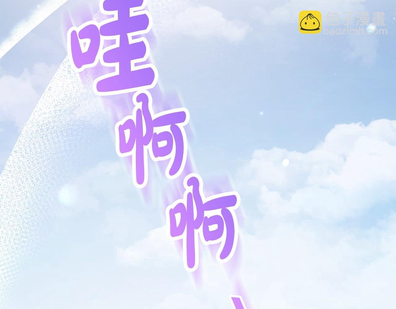 第42话 为爱而战