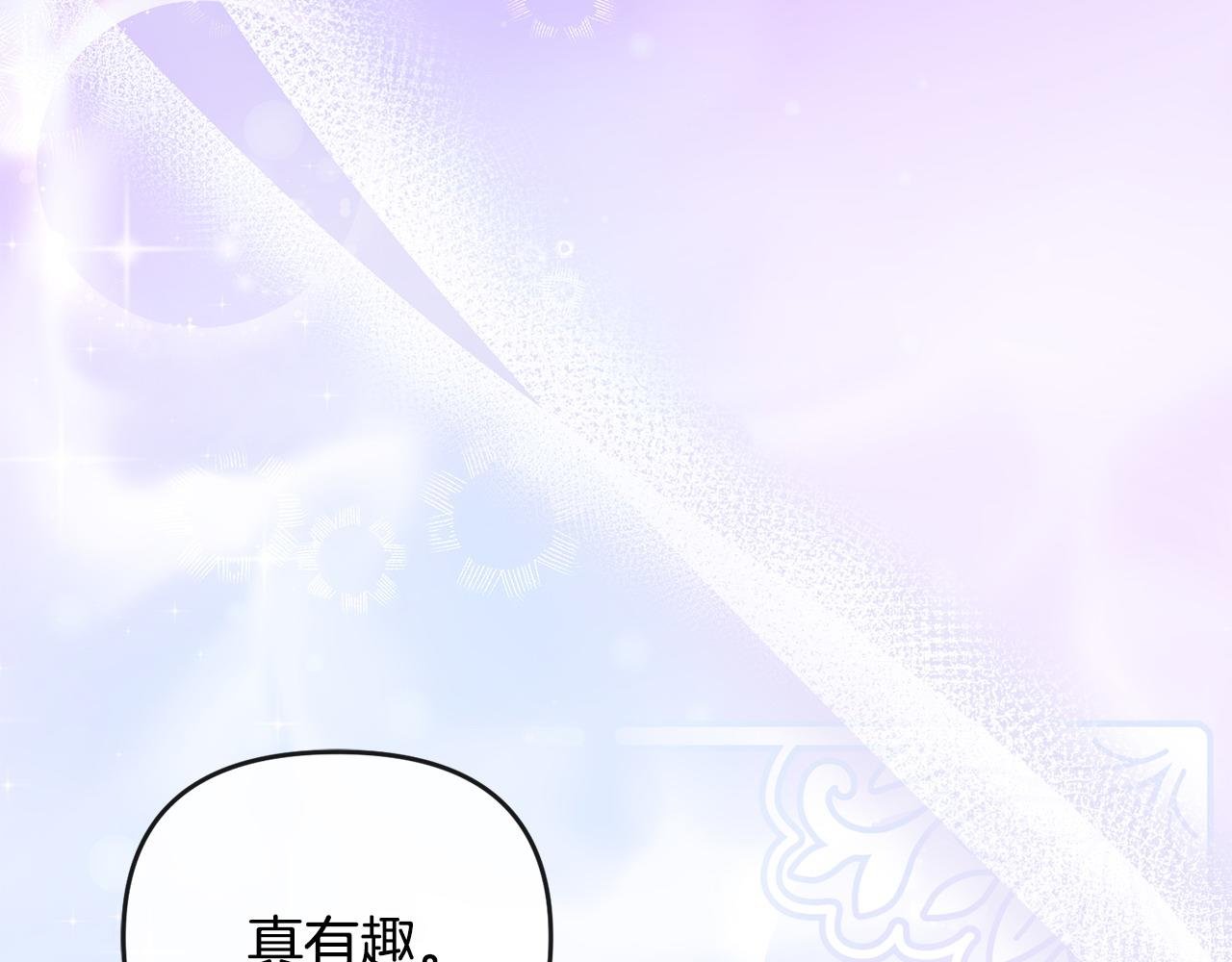 第42话 为爱而战