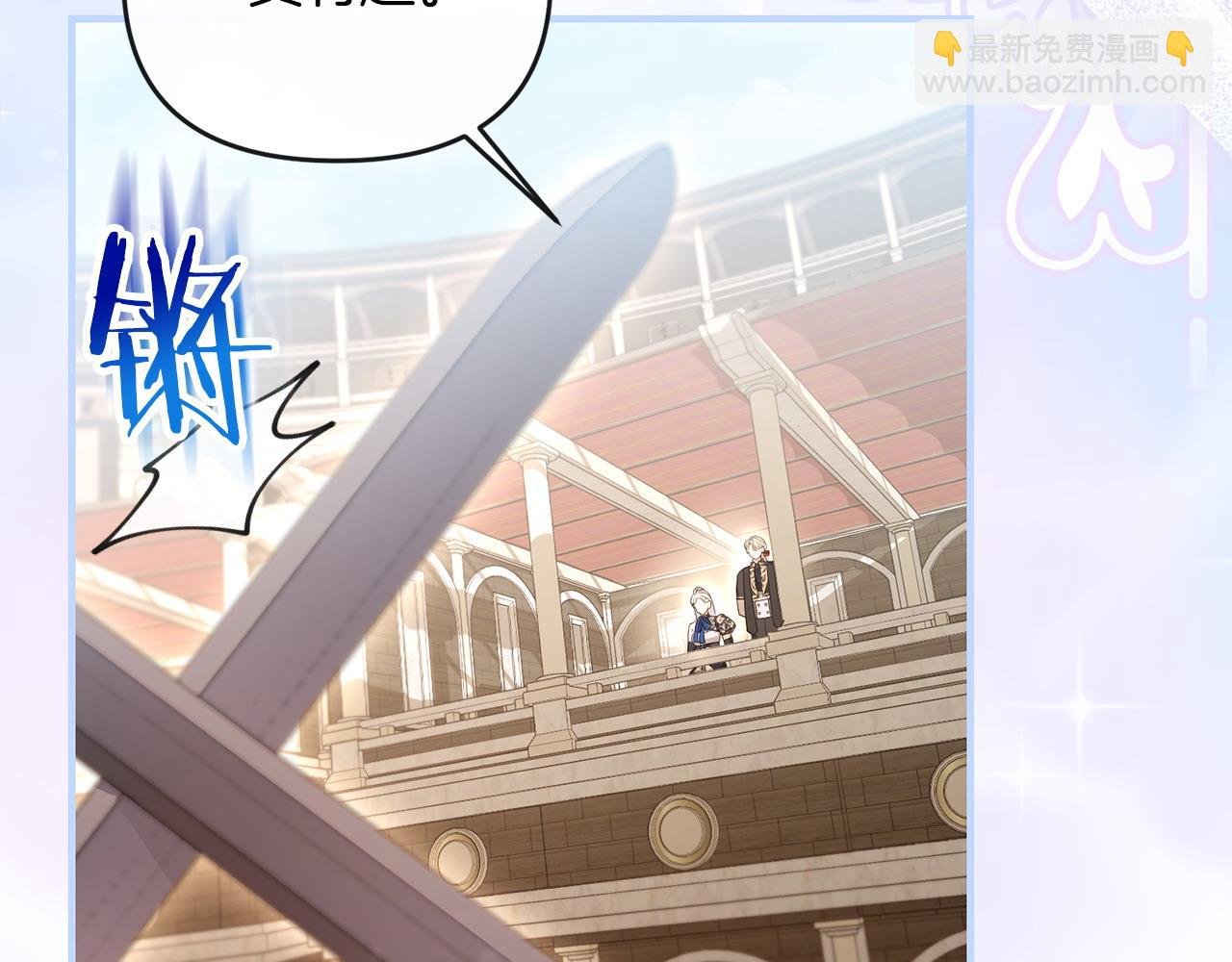 第42话 为爱而战