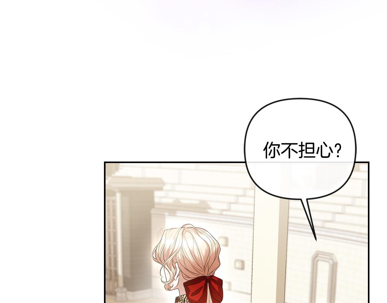 第42话 为爱而战