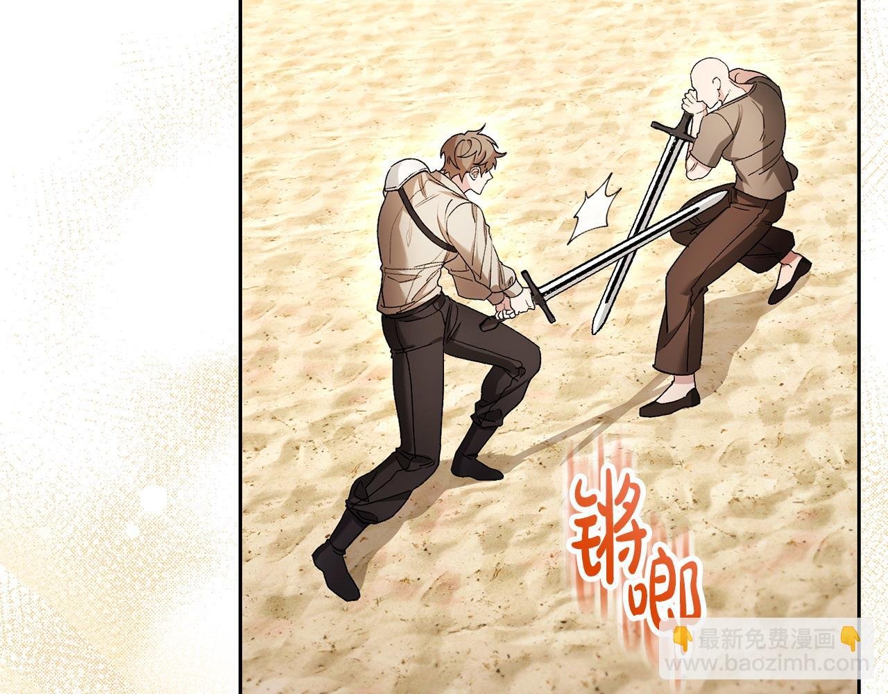 第42话 为爱而战