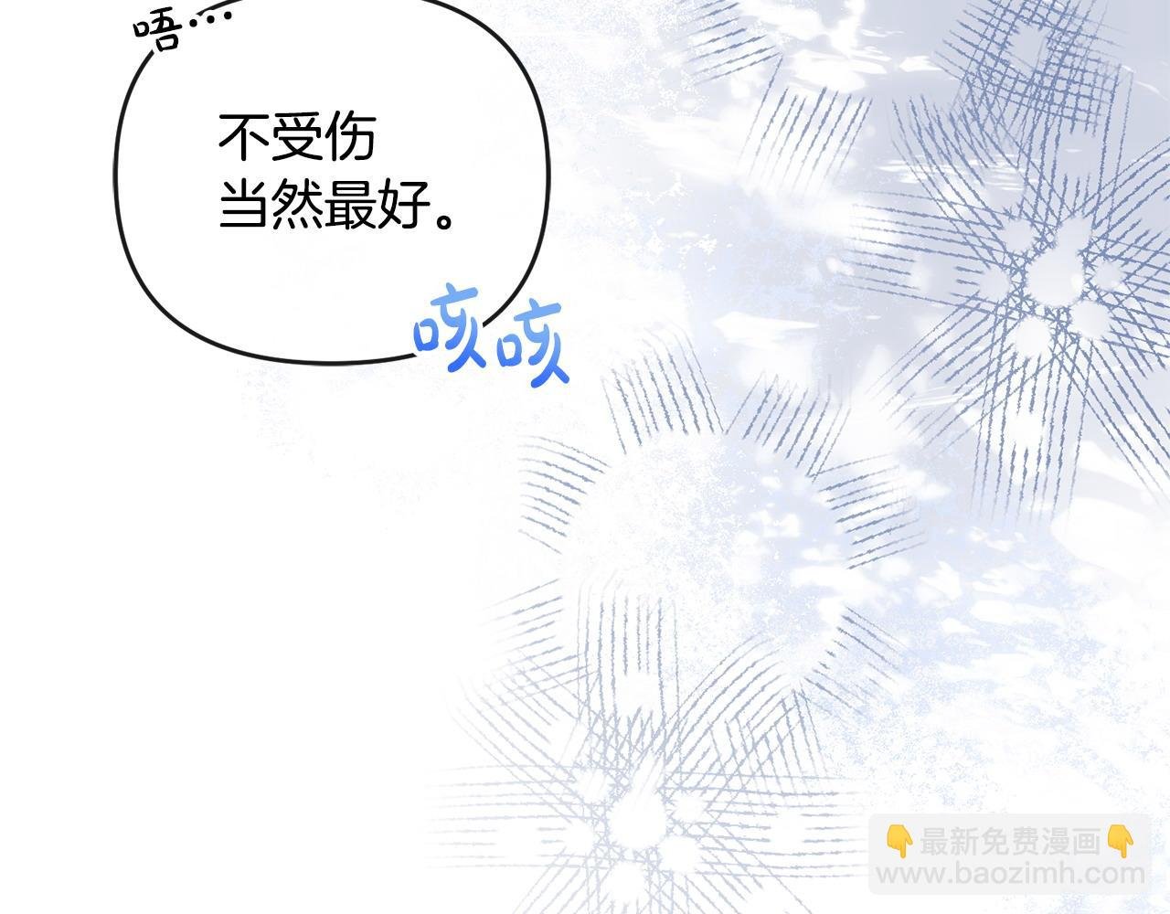 第42话 为爱而战