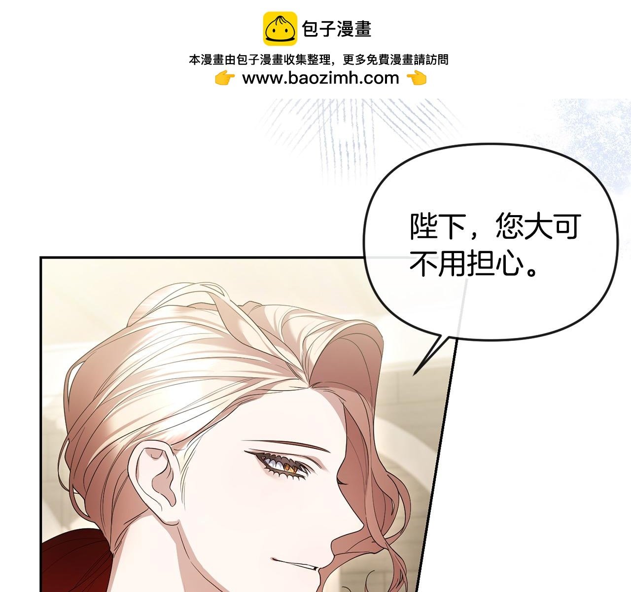 第42话 为爱而战