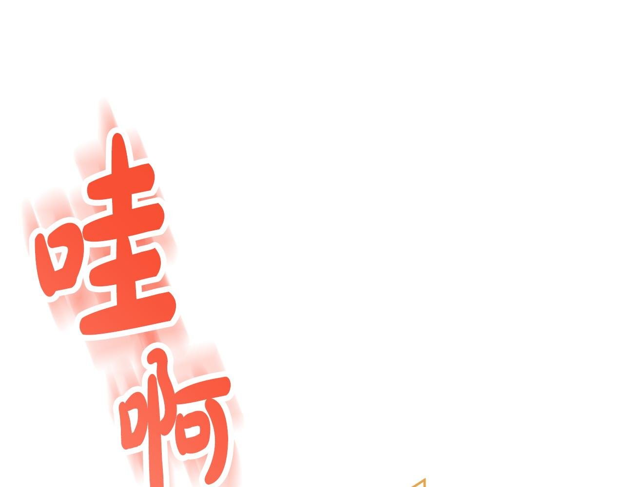 第42话 为爱而战