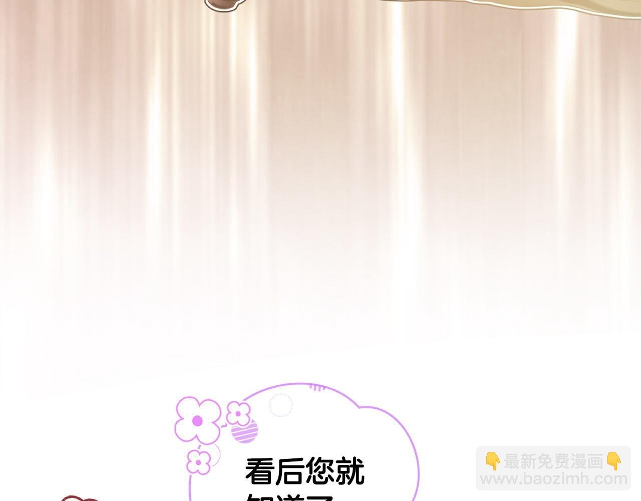 第42话 为爱而战
