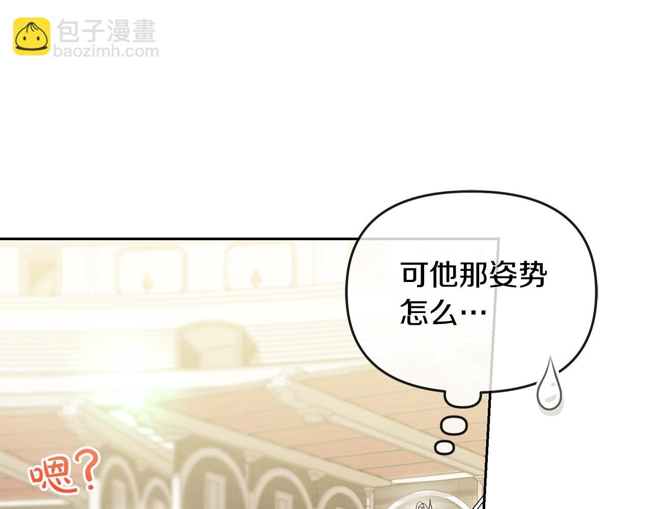 第42话 为爱而战