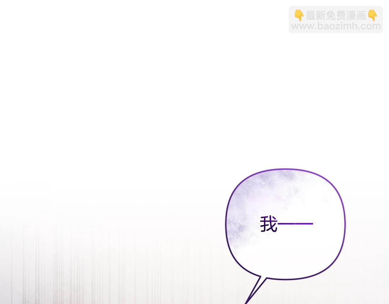 第43话 替女皇报仇