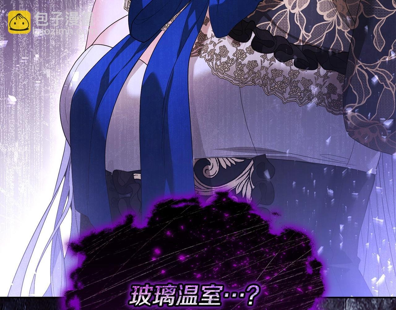 第43话 替女皇报仇