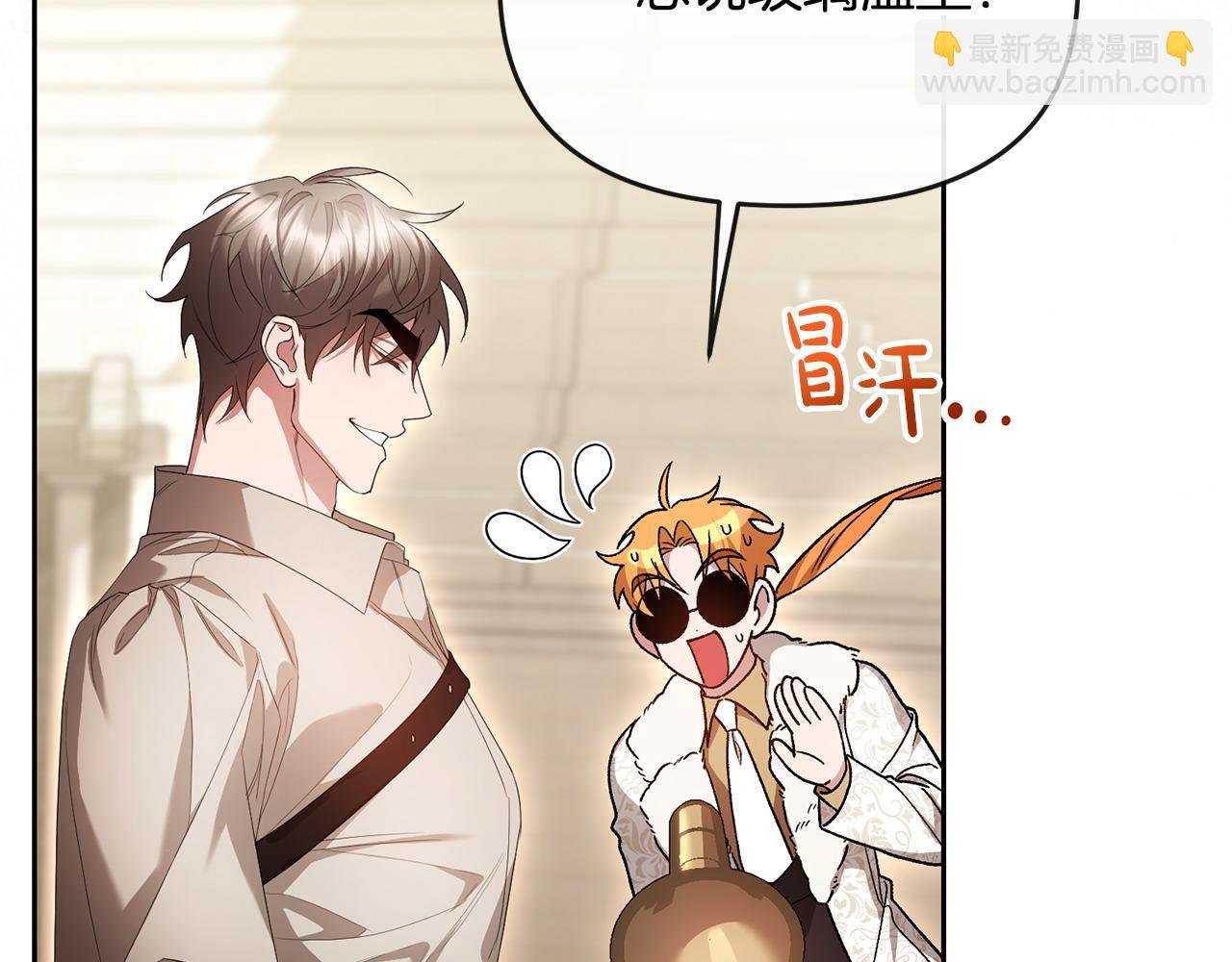 第43话 替女皇报仇