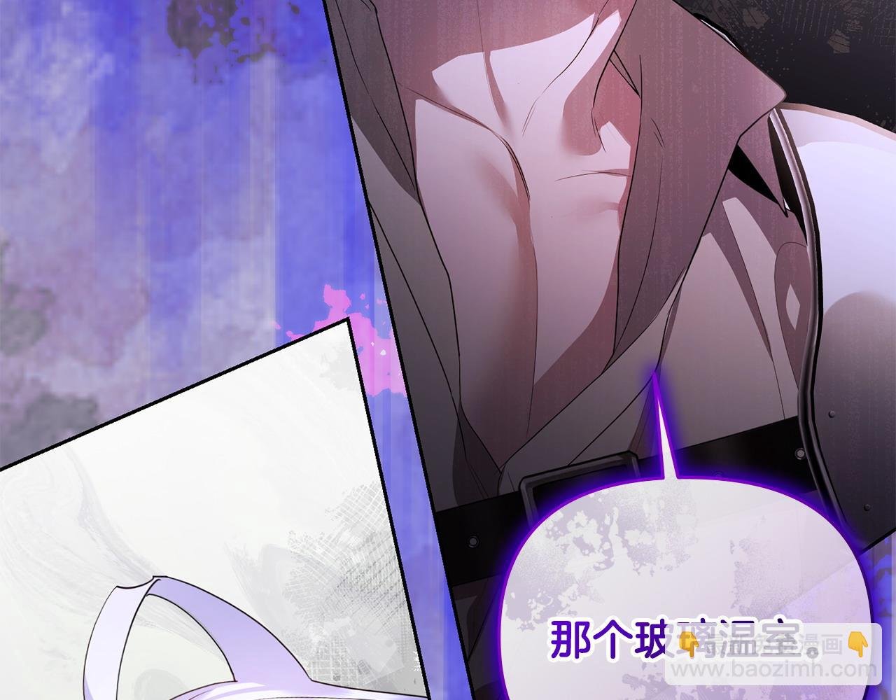 第43话 替女皇报仇
