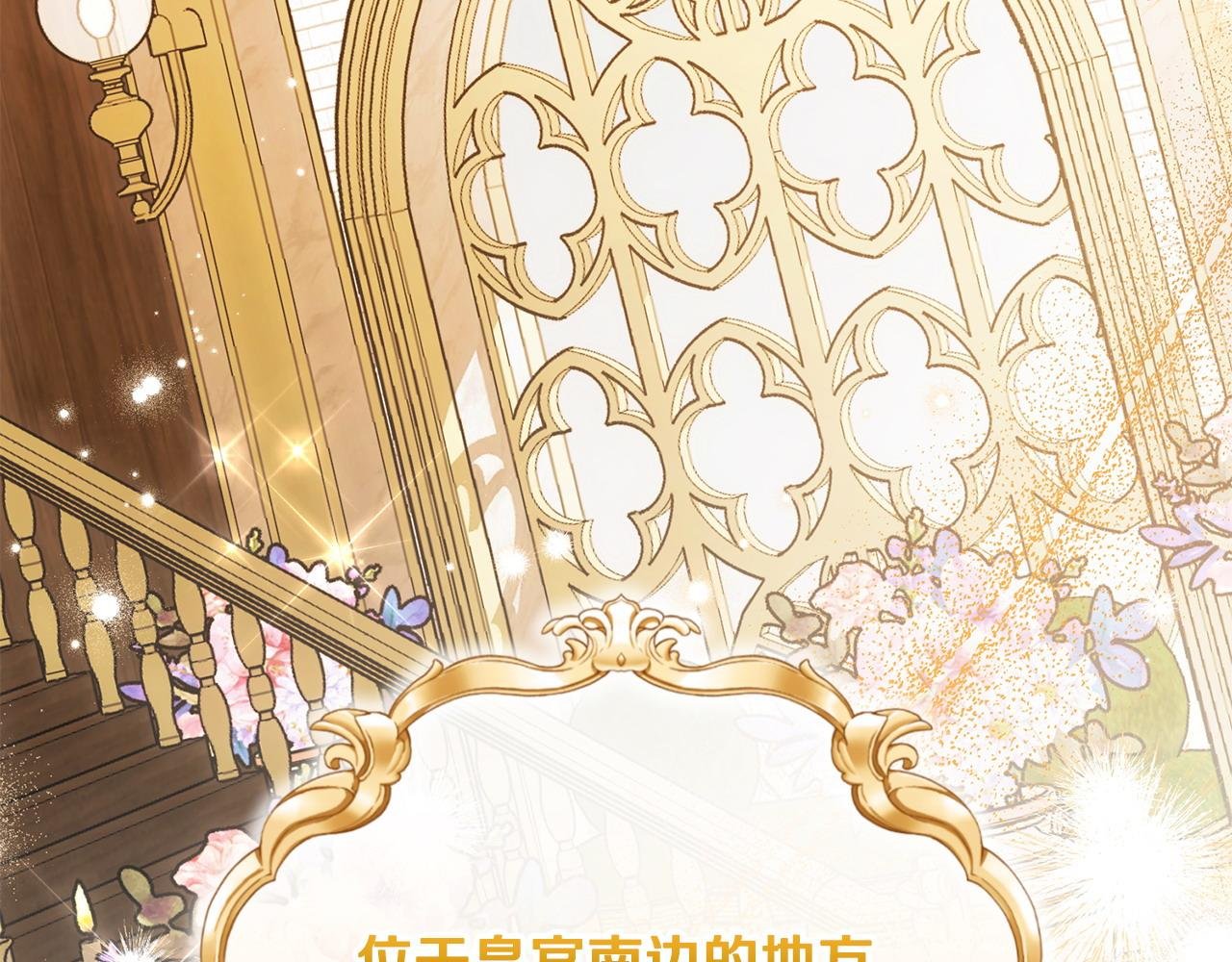 第43话 替女皇报仇