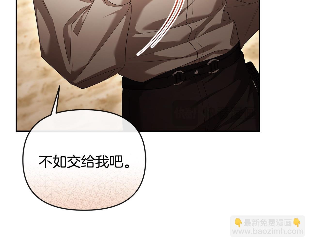 第43话 替女皇报仇