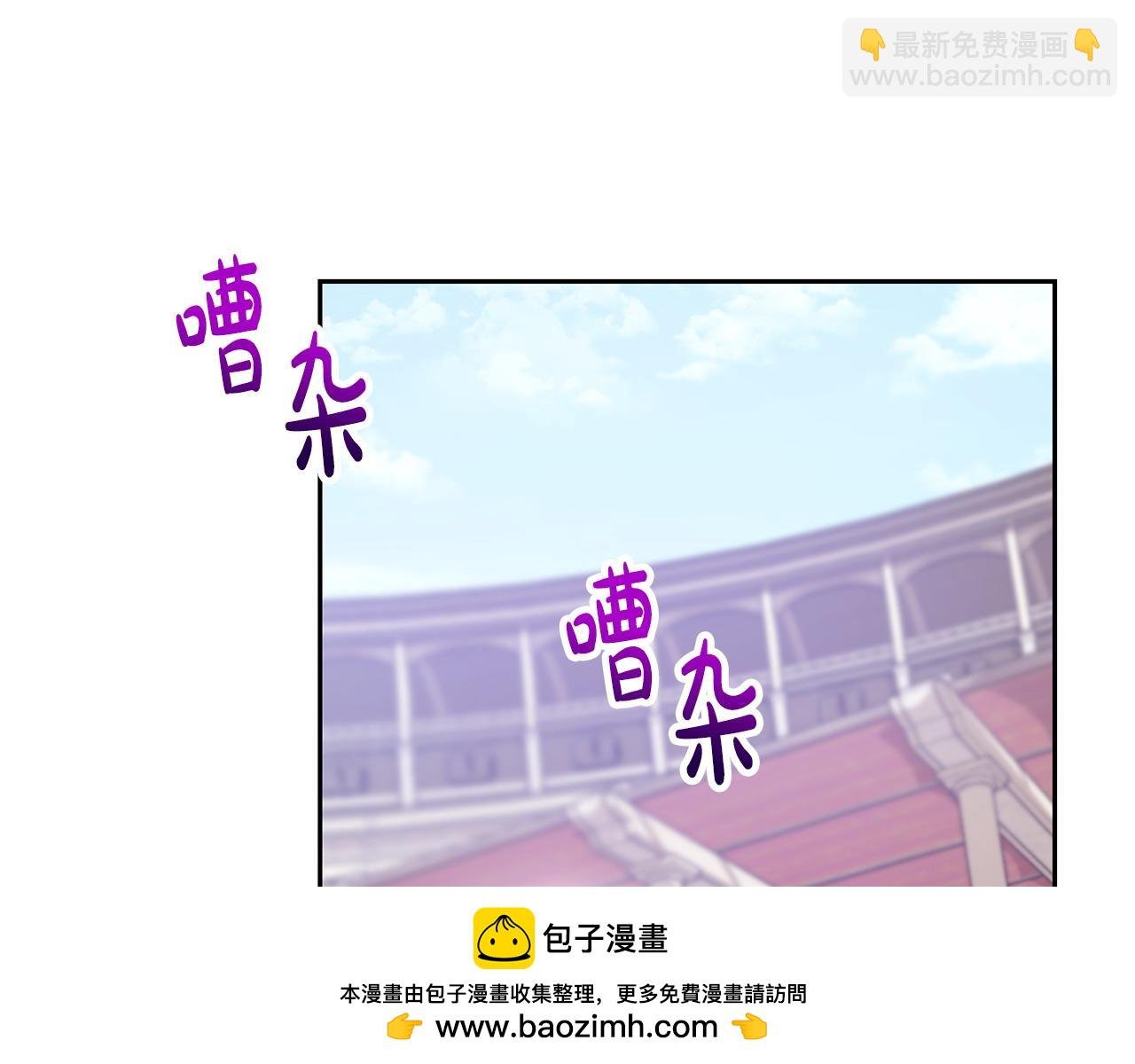 第43话 替女皇报仇