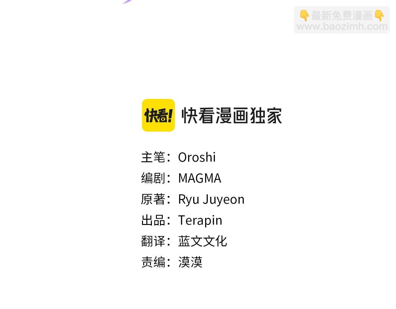 第44话 白忙一场
