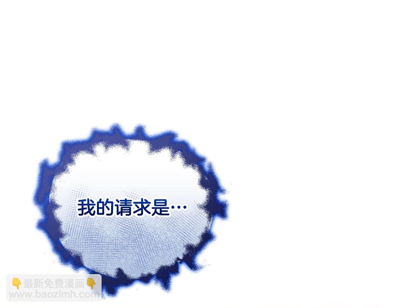 第44话 白忙一场