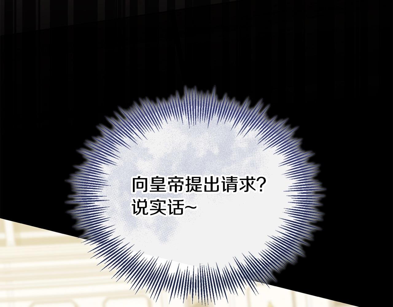 第44话 白忙一场