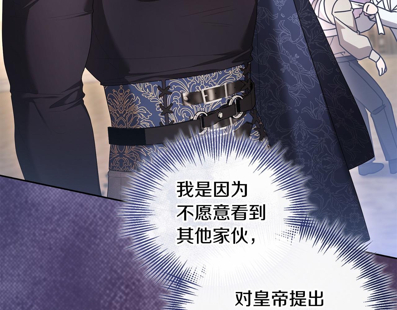 第44话 白忙一场