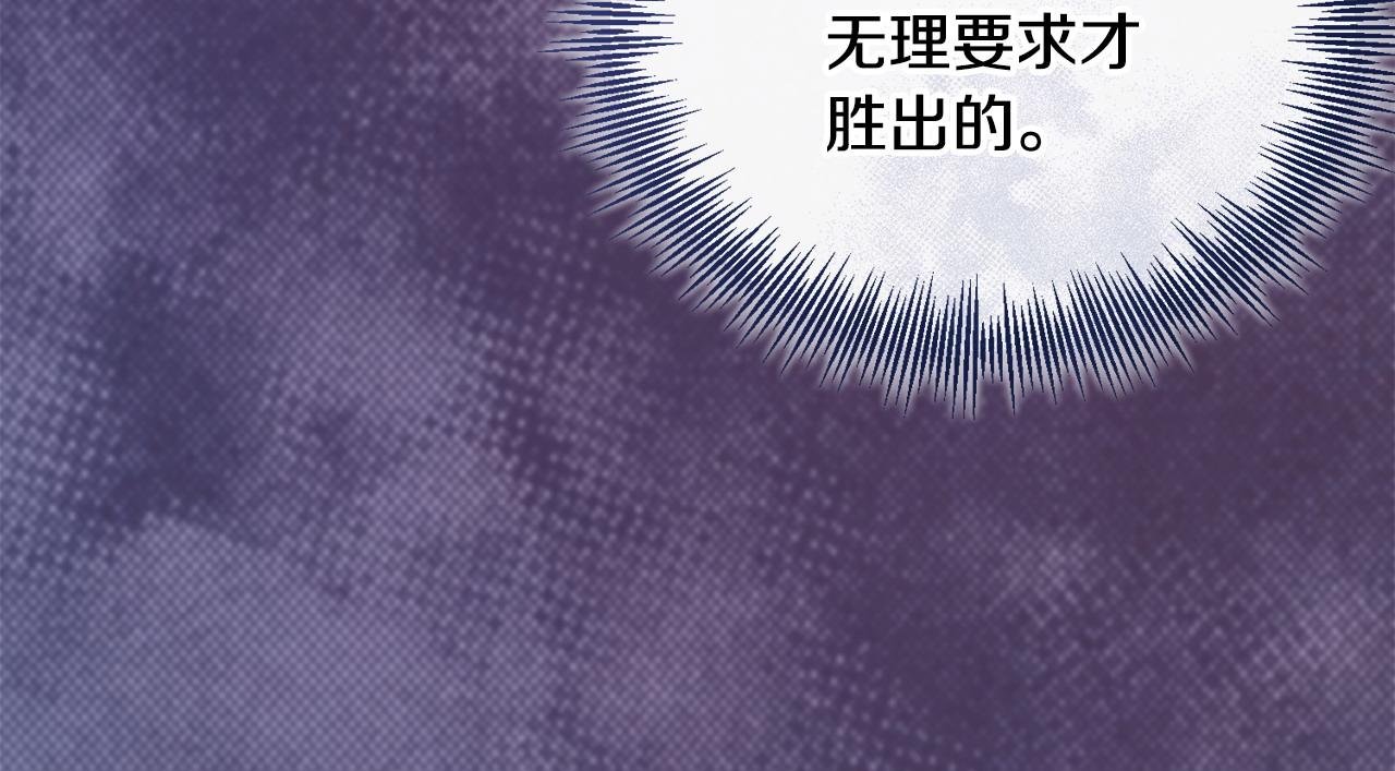 第44话 白忙一场