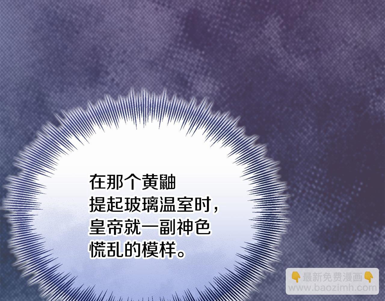 第44话 白忙一场