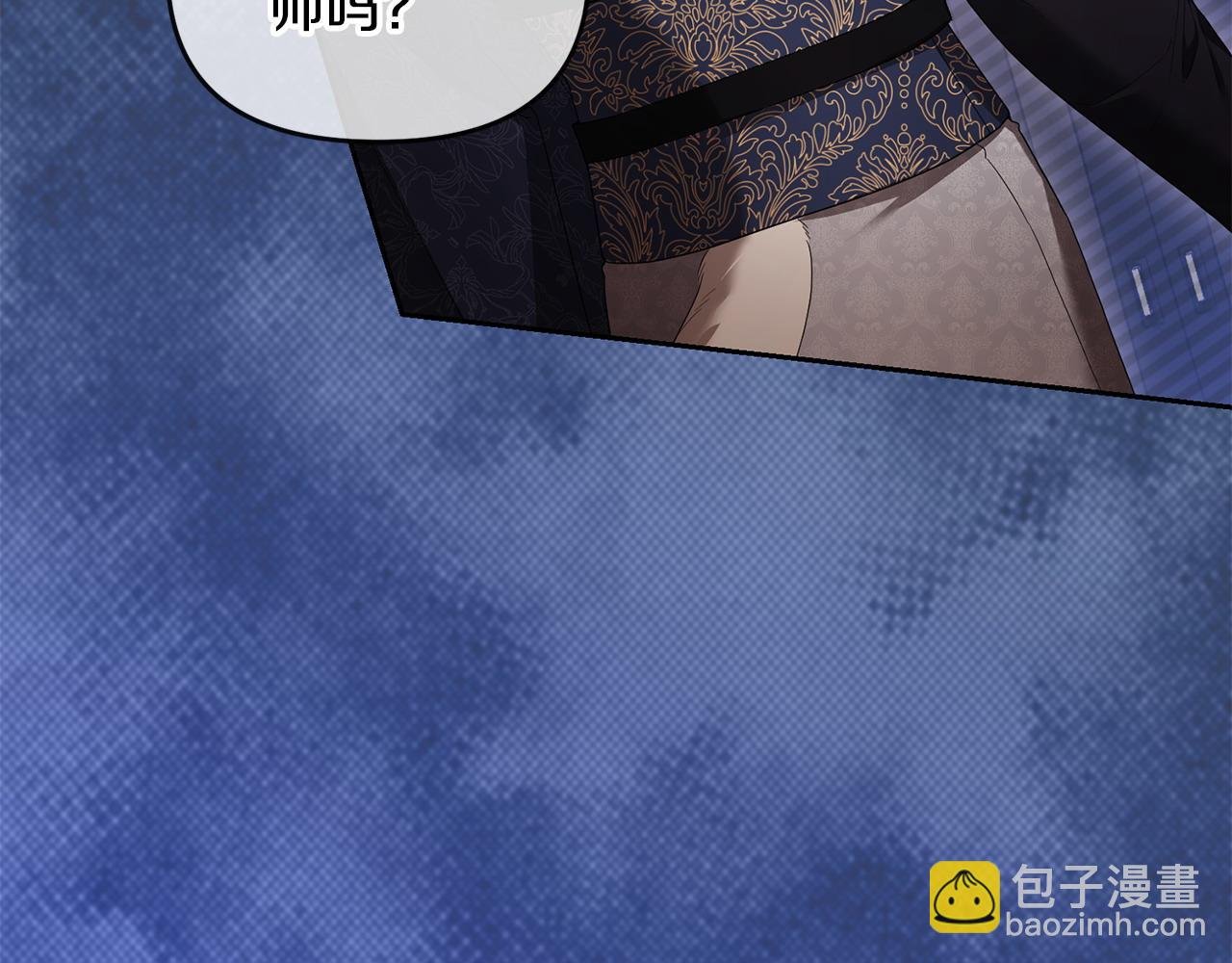 第44话 白忙一场
