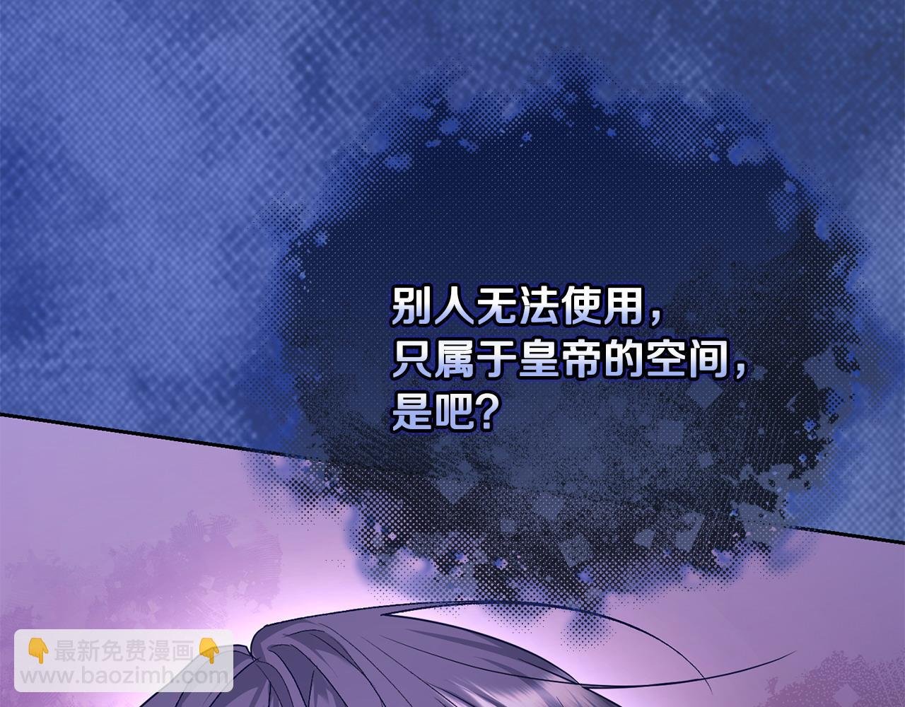 第44话 白忙一场